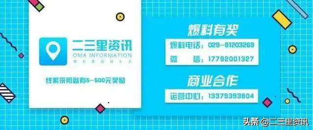 悬赏从2万到7万再到70万广东景区征集下联全国里友可挑战