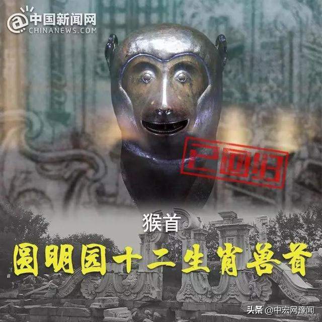 盼了159年，圆明园马首重归故里！十二兽首中有七尊已回归