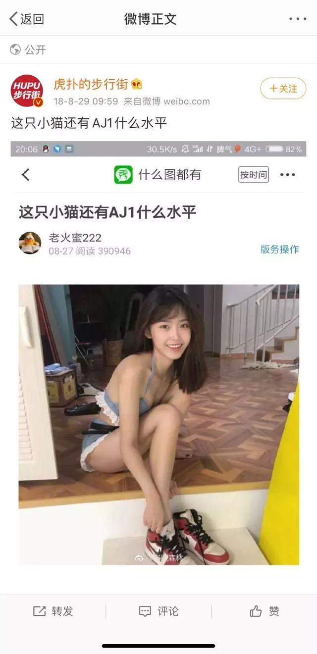 半藏森林是谁？我敢打赌，你可能不认识，但肯定看过她的图片