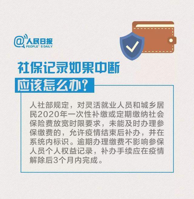 四川确诊病例463例；湖北省新增4823例确诊病例，累计确诊超5万例；非常时期，这些措施保护你的“钱袋子”！