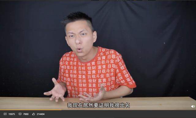 网红博主敬汉卿的名字被抢注商标，恶意抢注如何维权？