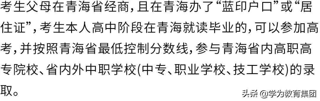 2020年高考报名要求：满足不了这4个条件，你的报名就不算成功