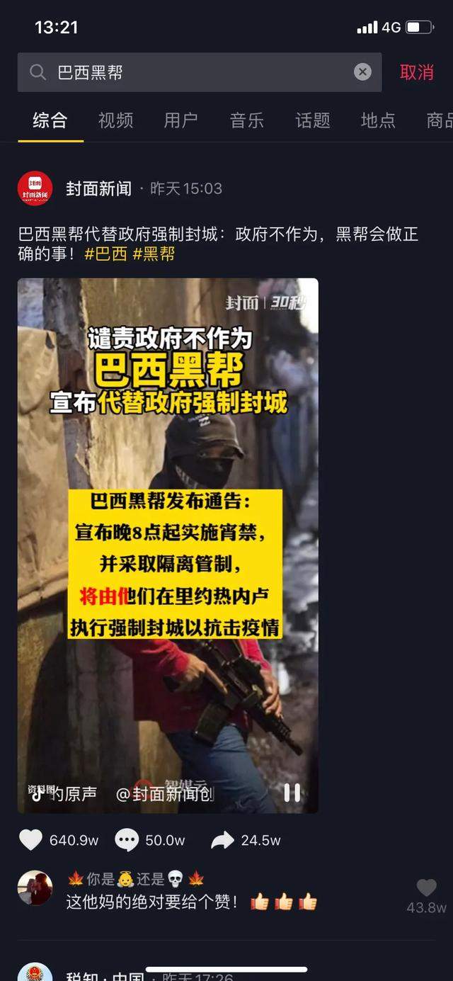 张文宏：全球疫情在今夏结束概率低，不感染的秘诀有一个关键点