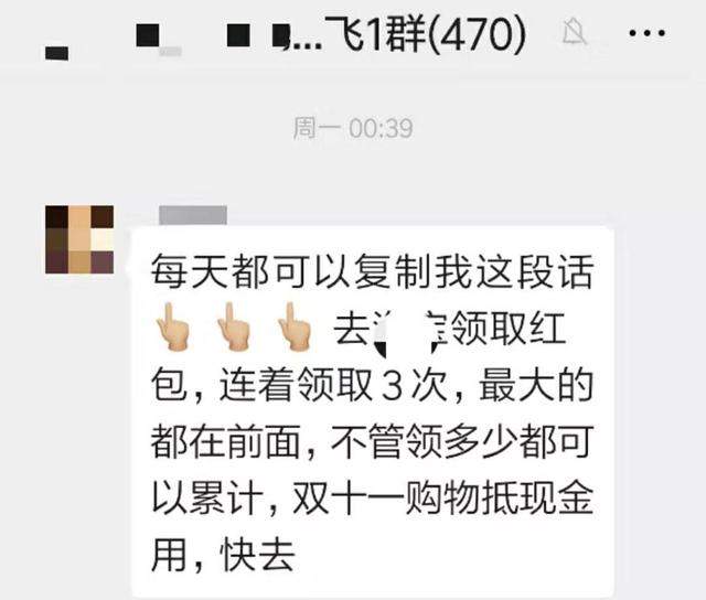 双十一复杂玩法背后，是赤裸裸的\价格歧视\！网友：都是套路