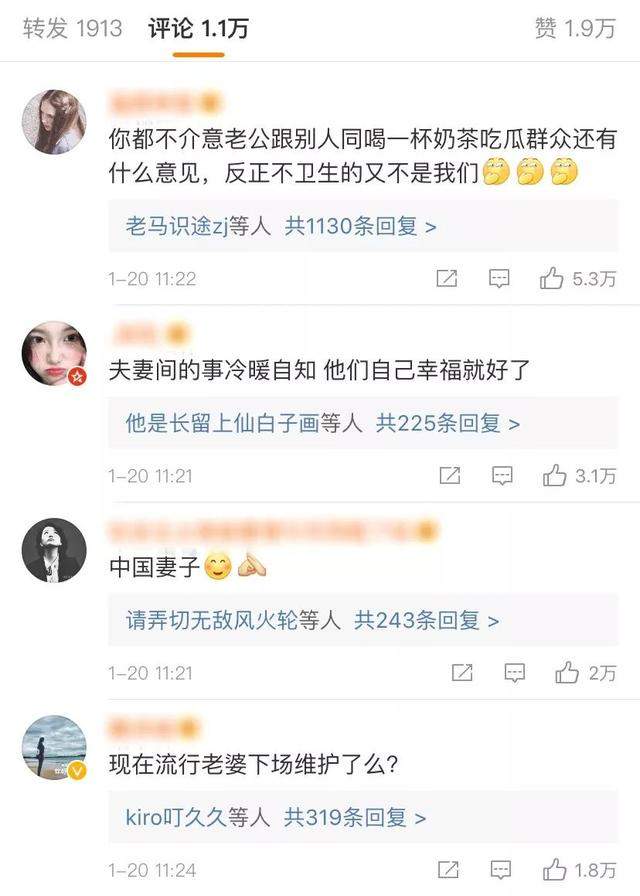 周一围台阶论被网友吐槽，朱丹护夫回怼，怎么就又情商低了？