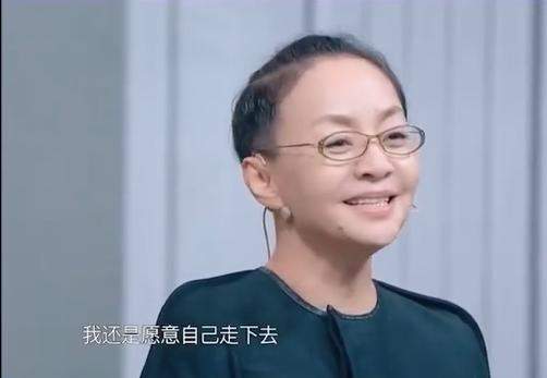 宋丹丹说再不演小品了：“不想被观众嘘下台，想自己主动走下去”