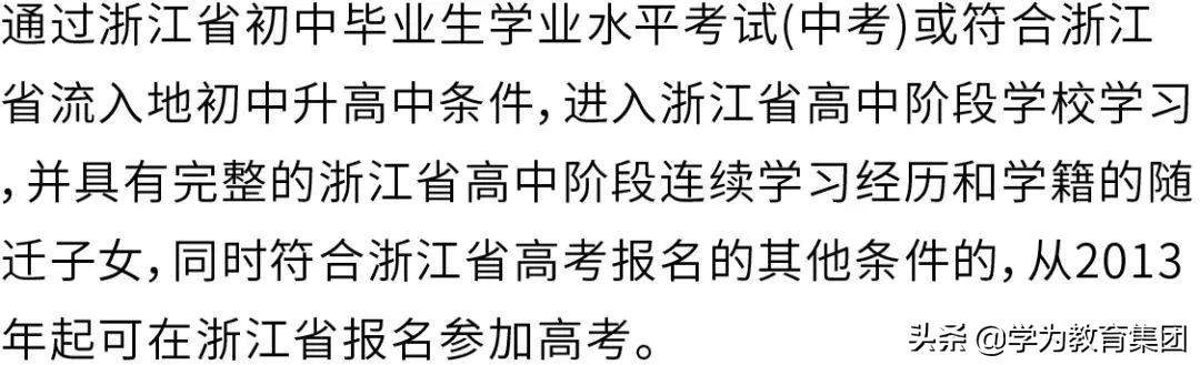 2020年高考报名要求：满足不了这4个条件，你的报名就不算成功