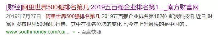 阿里风云人物“马云”退休：我从来没没碰过钱，我对钱没有兴趣