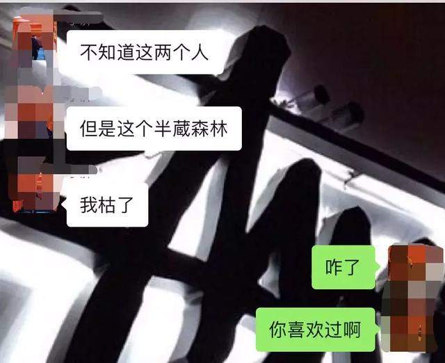 半藏森林是谁？我敢打赌，你可能不认识，但肯定看过她的图片