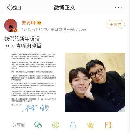 吴青峰被苏打绿前经纪人起诉，未获得他同意就擅自演唱创作歌曲