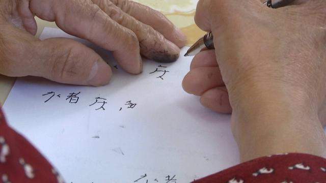 失明老人练一年字才办成离婚？民政局称并未为难人