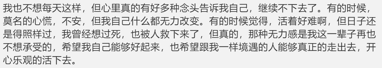 墨大中国学霸跳楼身亡！抵达澳洲才三个月！死前还在帮女友网购