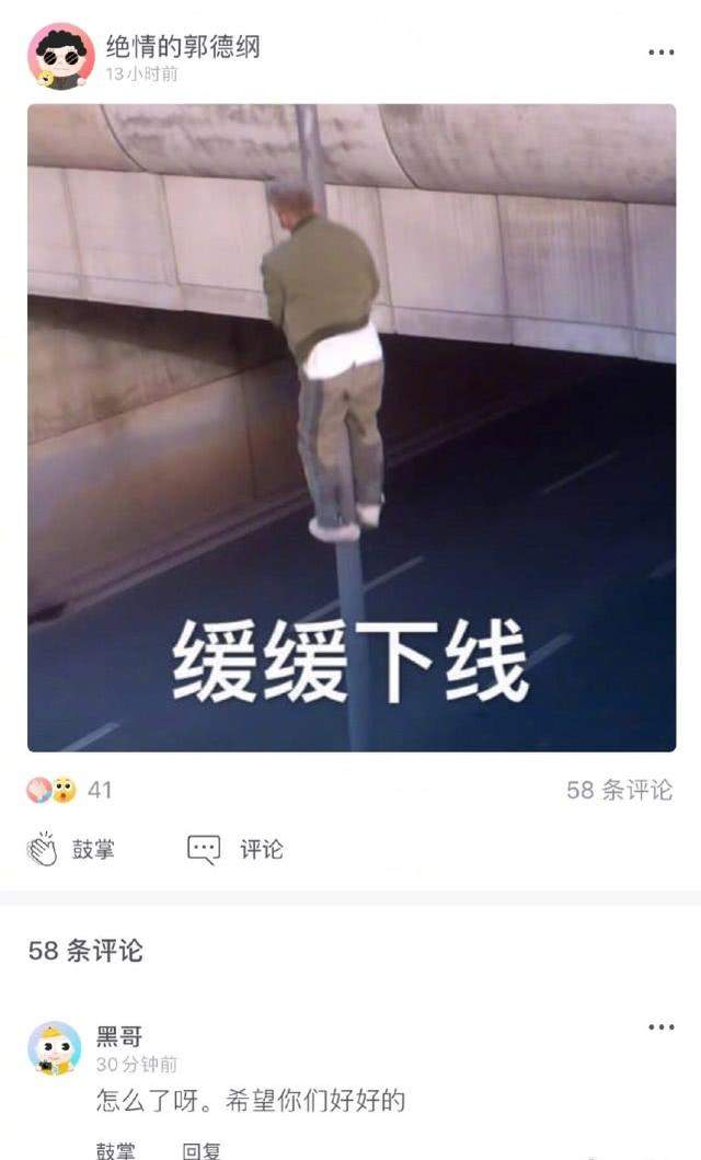 郑爽与张恒下周四将官宣分手，工作人员道出分手内幕