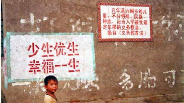 中国大陆人口突破14亿：年人口增长仅467万，二胎效应已荡然无存