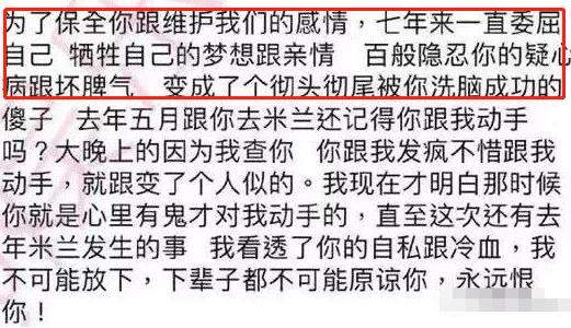 吴秀波感情失利，事业面临巨额赔偿，今入股公司将再亏2600万元？