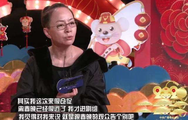 宋丹丹说再不演小品了：“不想被观众嘘下台，想自己主动走下去”