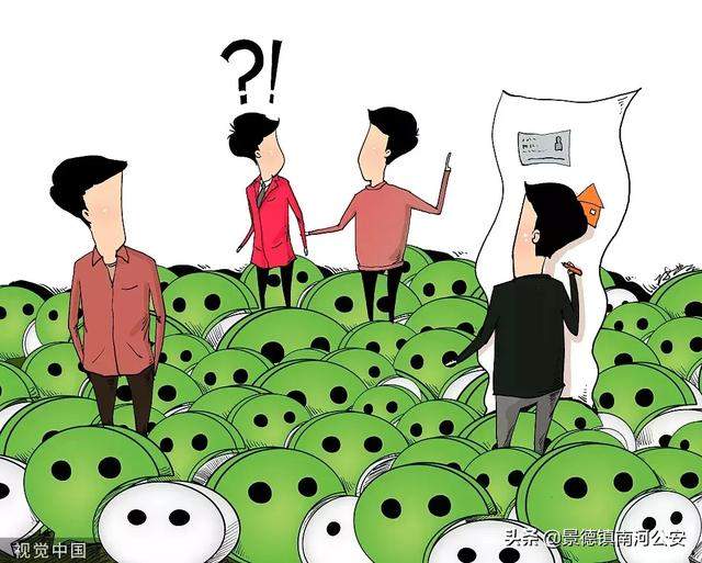 男子在朋友圈骂人被罚1000元？ 注意！朋友圈这些内容千万别发