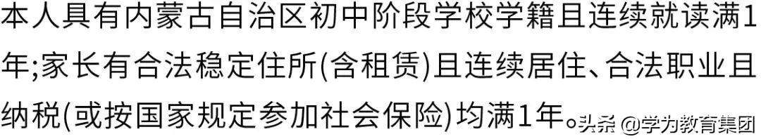 2020年高考报名要求：满足不了这4个条件，你的报名就不算成功