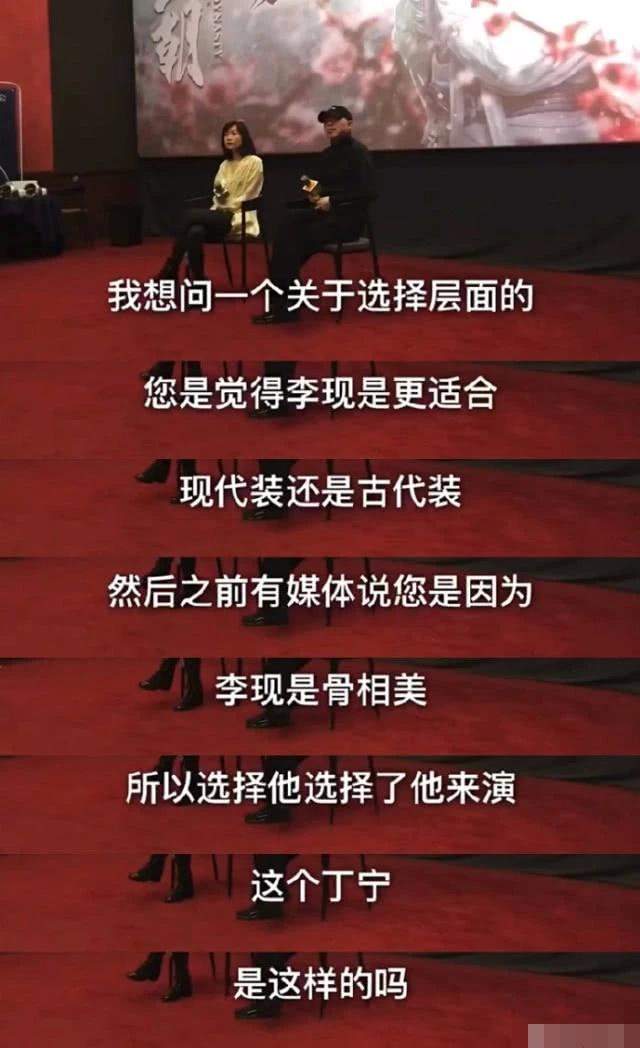 冯小刚赞李现敬业，拍摄时不拆威压，一个镜头拍二十多遍