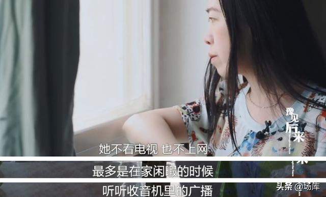 追刘德华逼得父亲自杀，12年后，杨丽娟真的后悔了吗？