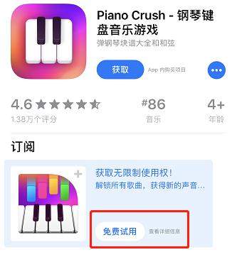 你的手机里都有哪些App 在默默薅你的羊毛