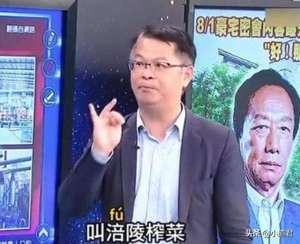 台湾榨菜哥：北斗卫星比GPS好用 网友：这个没法寄