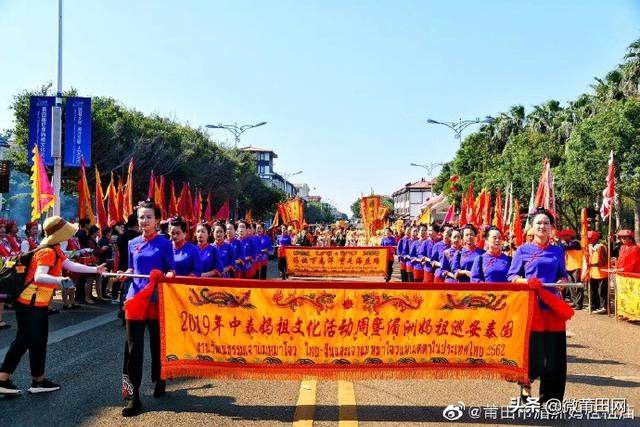 湄洲妈祖实名制乘坐飞机，莆田地区身份证开头，后面数字意义非凡