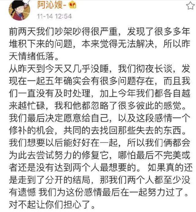 刘阳和半藏森林的道歉都好别致啊，可惜都被阿沁的心如死灰秒杀了