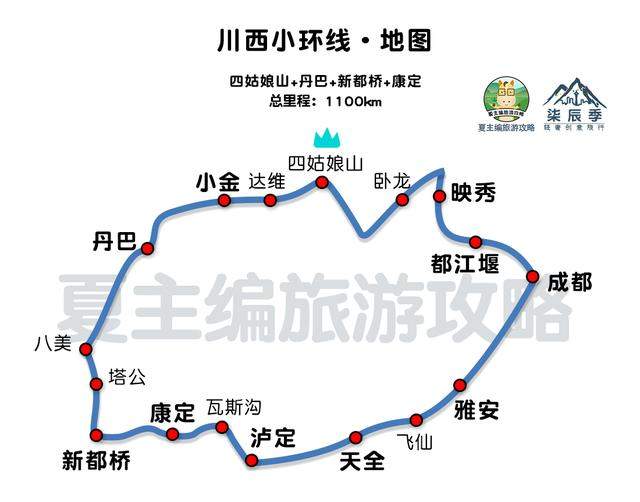 九寨沟、黄龙等景区3月底开放，全国医护人员及家属免票一年