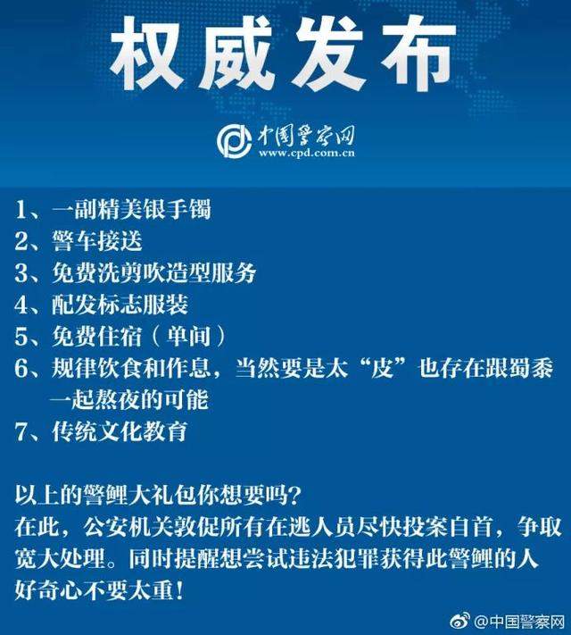 惊现最吓人的“锦鲤”大礼包！网友直呼有点“要不起”