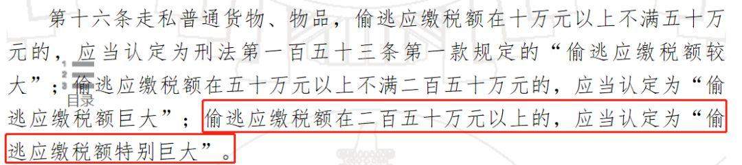 中国妈妈代购被抓，罚款550万，坐牢10年！国外机场也抓了43个华人代购，太狠了！