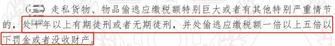 中国妈妈代购被抓，罚款550万，坐牢10年！国外机场也抓了43个华人代购，太狠了！