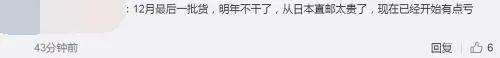 中国妈妈代购被抓，罚款550万，坐牢10年！国外机场也抓了43个华人代购，太狠了！