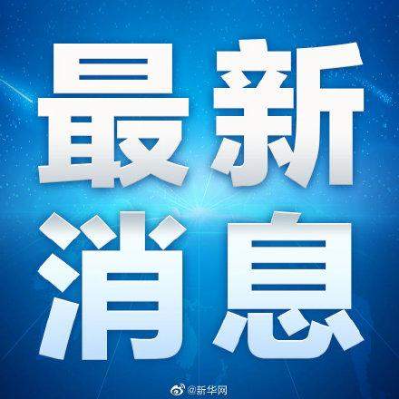 交通运输部：严禁强制安装ETC和对非ETC车辆通行高速公路设置障碍