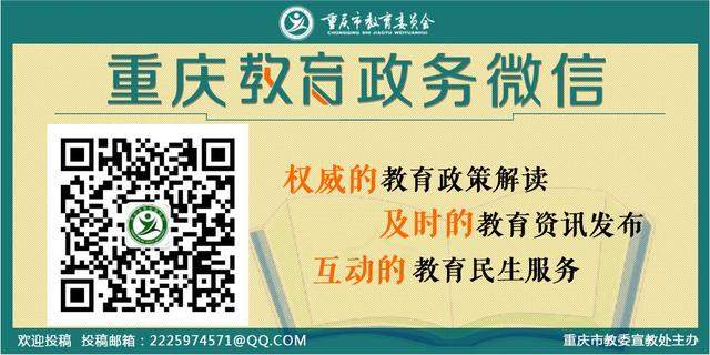 8类行为被明确为“校闹”，教育部等五部门联合发文，维护学校教育教学秩序将有这些大动作！