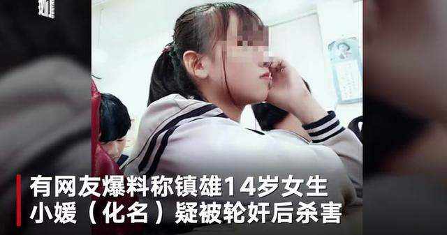 少女遭性侵后死亡续：嫌疑人将其独留宾馆，次日发现死亡