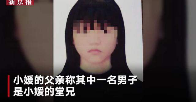 少女遭性侵后死亡续：嫌疑人将其独留宾馆，次日发现死亡