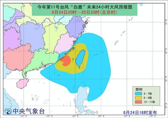 台风“白鹿”将在福建漳浦到广东汕头一带沿海再次登陆