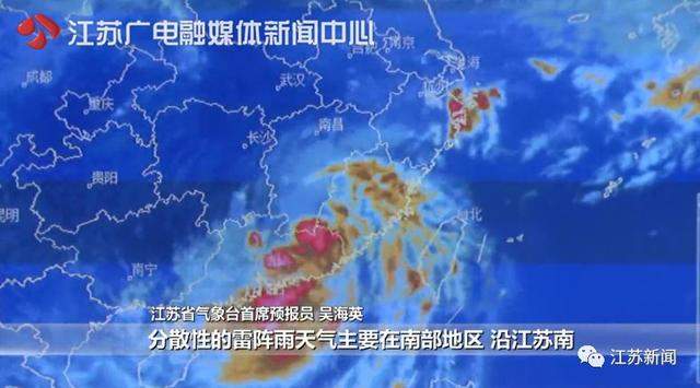 台风“白鹿”登陆了！江苏未来两天有暴雨！下周天气太疯狂…