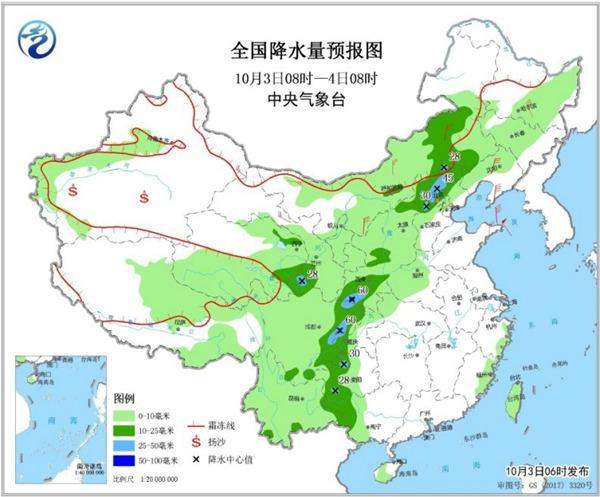 较强冷空气袭北方 风雨齐至大部降温6-10℃