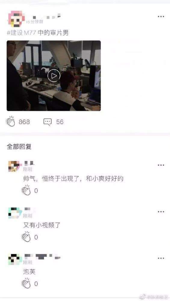 疑似郑爽全额撤资张恒成分手原因？张恒曾想认识马天宇被拒 粉丝全面曝光郑爽与张恒分手内幕