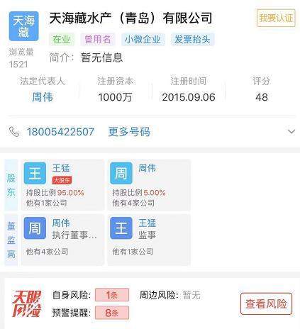 继不粘锅翻车后李佳琦又被指虚假宣传？网友暗指百雀羚“捅锅”