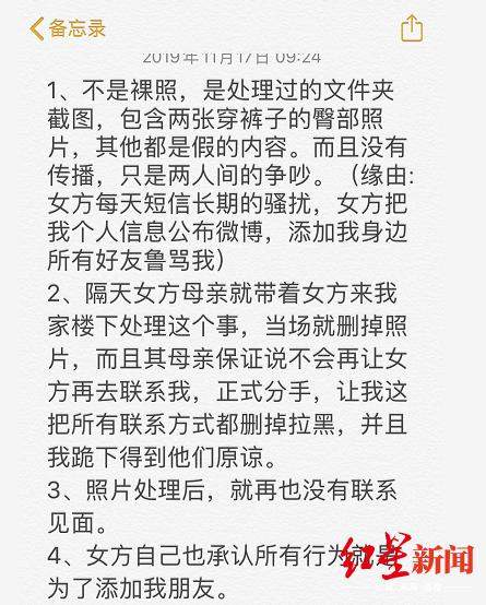 福州女大学生感情纠纷后自杀致脑死亡，其男友已被拘留