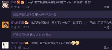 李佳琦要出语音导航了？想到那魔性的语言，网友沸腾了...