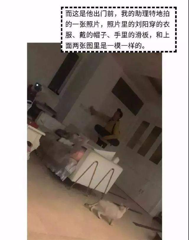 阿沁再曝刘阳撩骚黑历史 半藏森林出轨刘阳怎么回事？AJ女孩换头照曝光 阿沁知道刘阳性骚扰女员工？