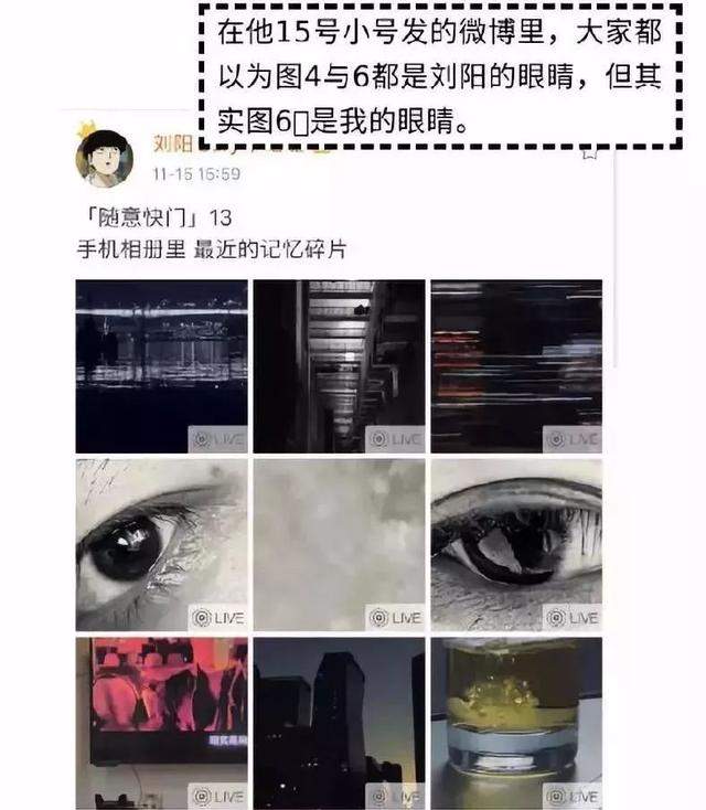 阿沁再曝刘阳撩骚黑历史 半藏森林出轨刘阳怎么回事？AJ女孩换头照曝光 阿沁知道刘阳性骚扰女员工？