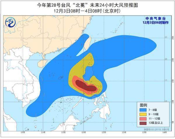 强台风“北冕”蓝色预警！冷空气双连击！海口气温或降至10℃