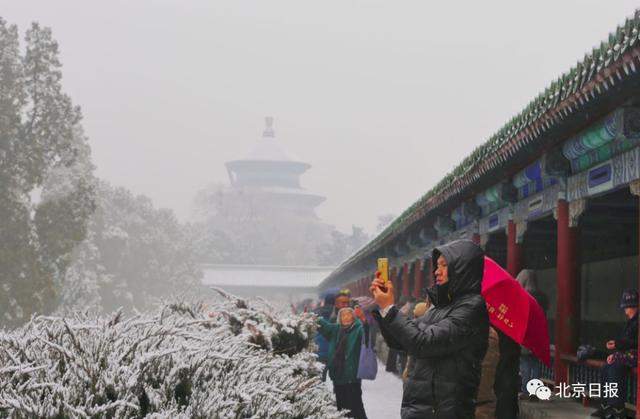 北京暴雪蓝色预警！局地积雪已达5厘米，大雪来了，大雾也来了