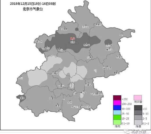 北京暴雪蓝色预警！局地积雪已达5厘米，大雪来了，大雾也来了