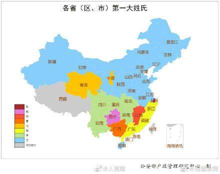 2019全国姓名报告发布，百家姓排名你的姓排第几？